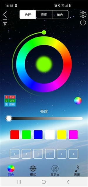 led lamp截图1