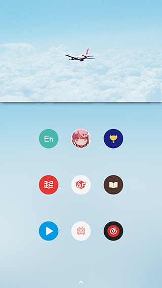 Pure Icon Pack截图4