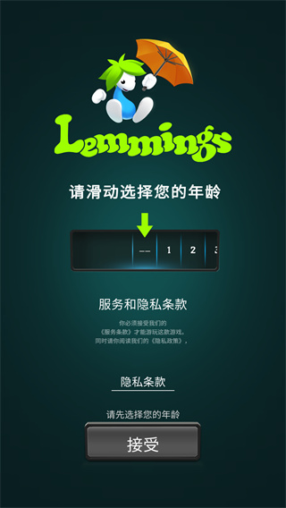 Lemmings