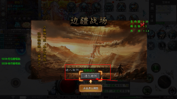 武林盛典