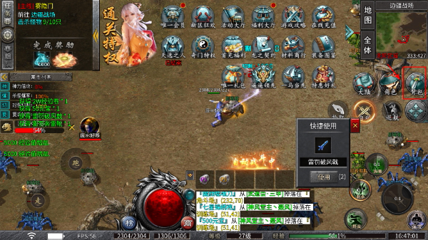 武林盛典最新版