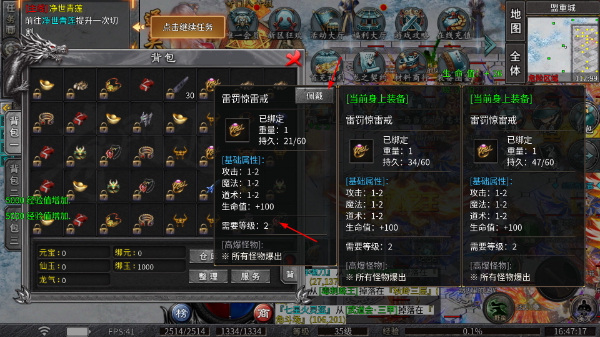 武林盛典最新版