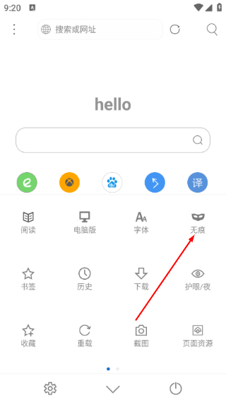 米侠浏览器嗅探版