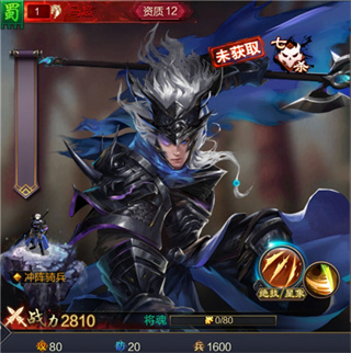 三国群英3单机版