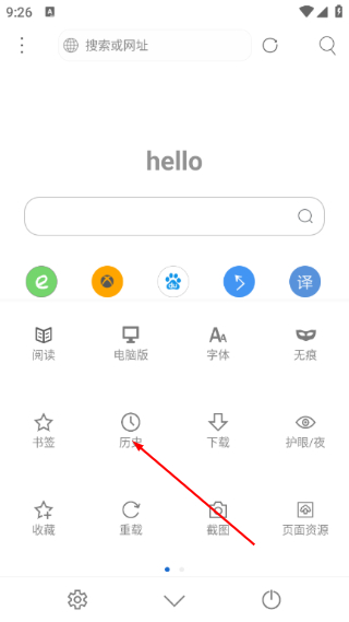 米侠浏览器免费版