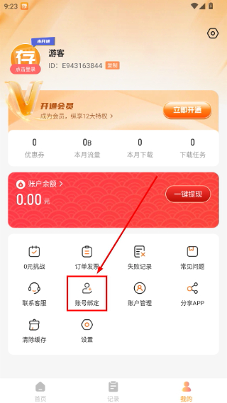 快存图
