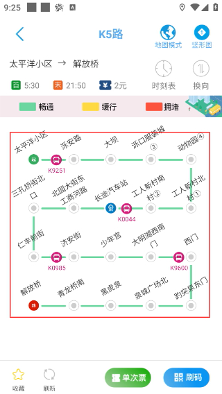 369出行