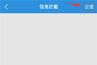 i管家