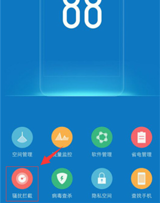 i管家
