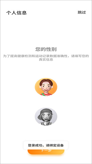 红魔运动