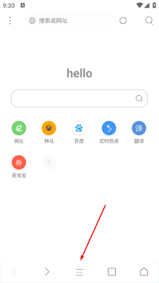 米侠浏览器正版