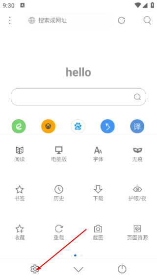 米侠浏览器正版