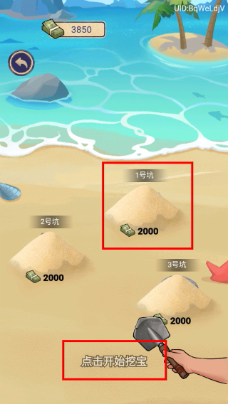 赚够100亿