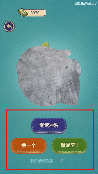 赚够100亿