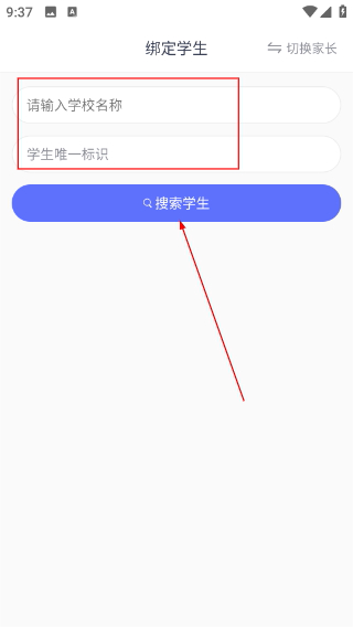 平安云厨