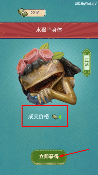 赚够100亿