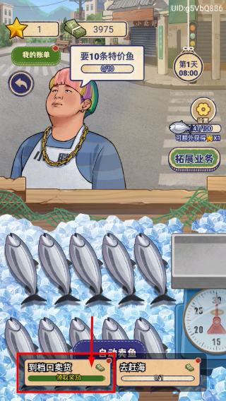 赚够100亿免广告