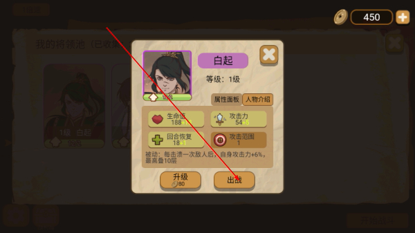 纸上谈兵模拟器内置修改器