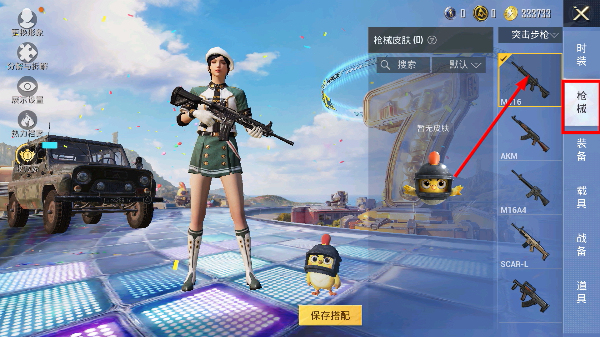 和平精英突变团竞模式全新版