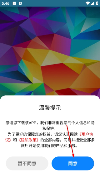 纯色壁纸