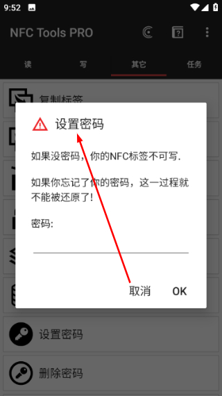 NFC Tools PRO