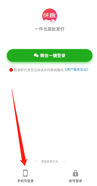 绒趣网
