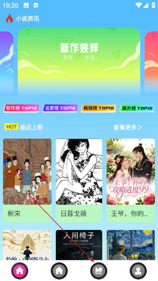 咪咪阅读