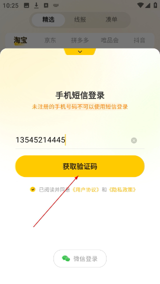 小熊有好货