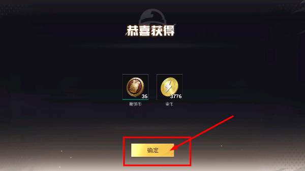 和平精英游戏新版本