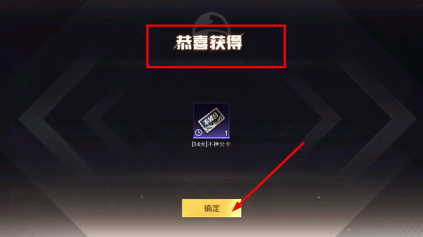 和平精英游戏新版本