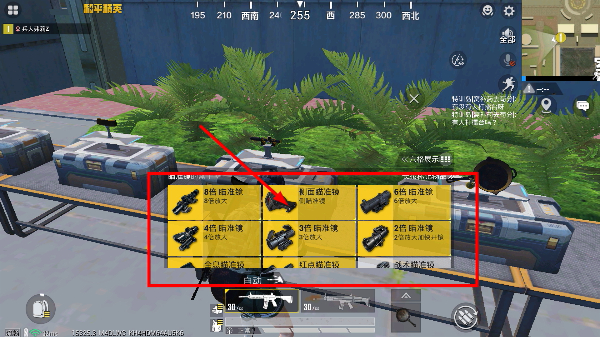 和平精英极限追猎模式