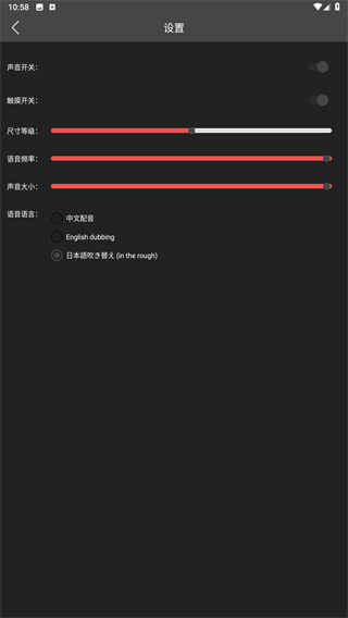 原神桌宠最新版