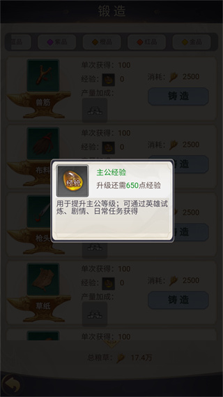 魂斗三国