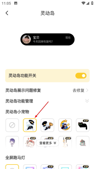 豹趣魔屏壁纸