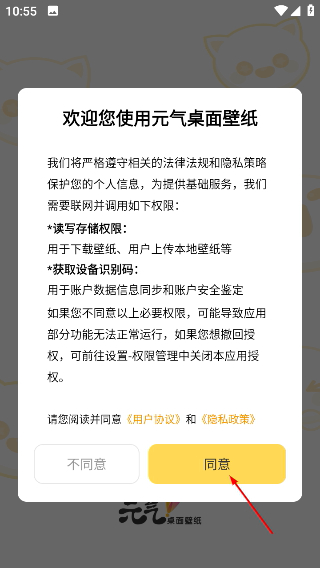豹趣魔屏壁纸