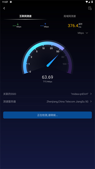 网络百宝箱