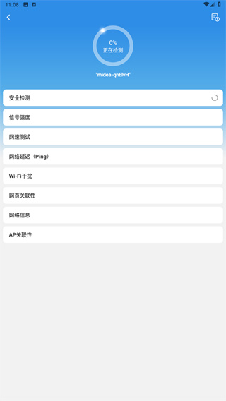 网络百宝箱
