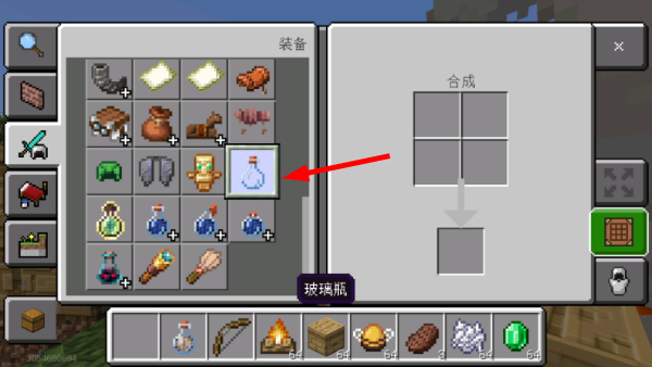 我的世界珍妮模组互动