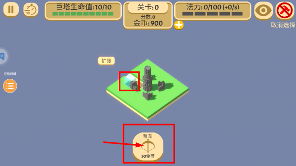 成长巨塔