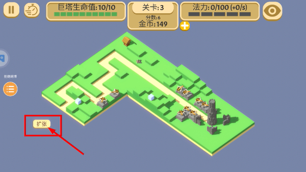 成长巨塔免广告