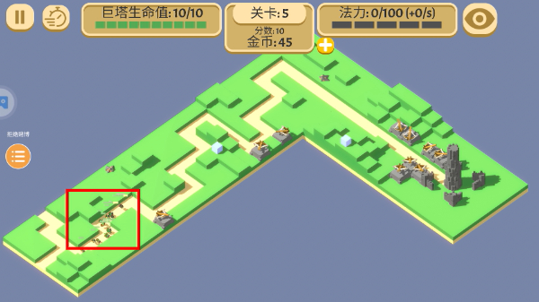 成长巨塔免广告