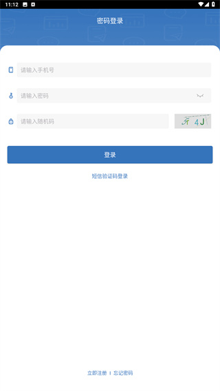 医为