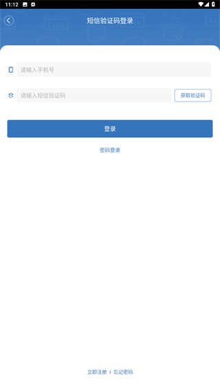医为