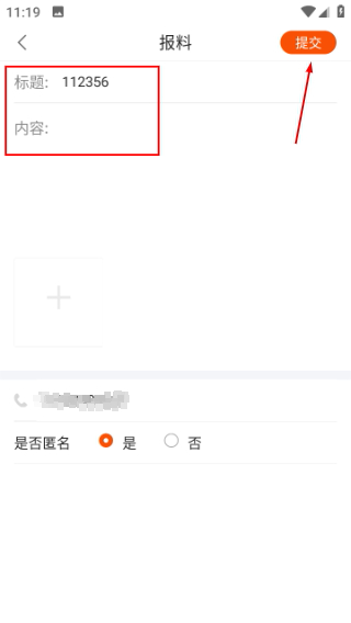 南国今报