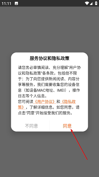 南国今报