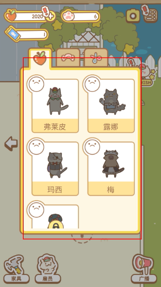 猫猫水疗馆无广告