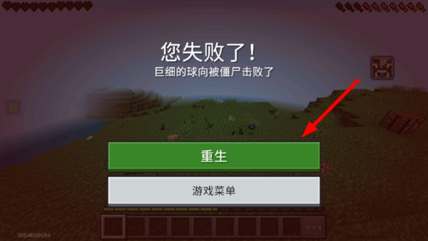 我的世界珍妮模组完整版无遮挡最新版