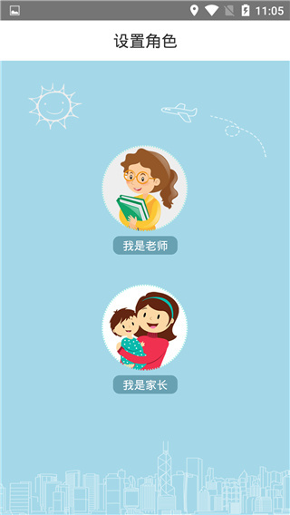 儒家幼教
