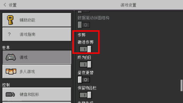 我的世界珍妮模组完整版无遮挡最新版