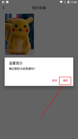 颜图社